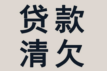 欠款不还起诉门槛是多少？